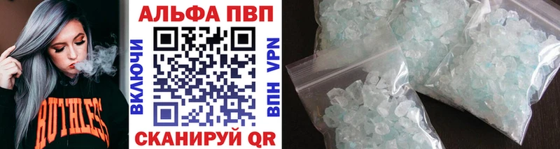 Купить закладки  Избербаш  Alpha-PVP VHQ 