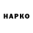 Каннабис Amnesia Oleg Rybalko