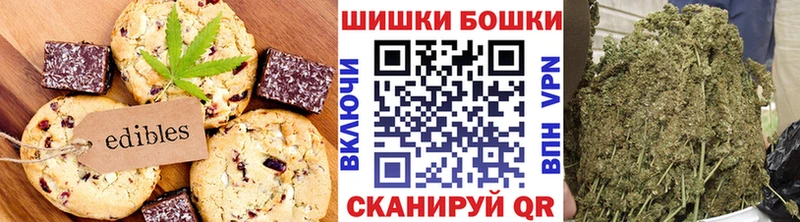 Купить закладки  Избербаш  Печенье с ТГК марихуана 