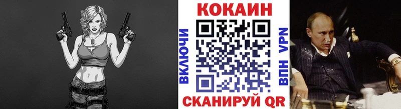 Cocaine 98%  Купить закладки  Избербаш 