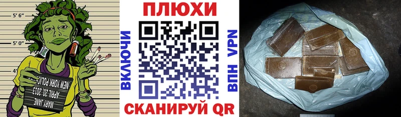 Купить закладки  Избербаш  Гашиш Premium 