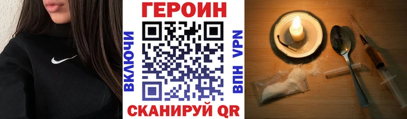 Купить  Избербаш  ГЕРОИН Афган 
