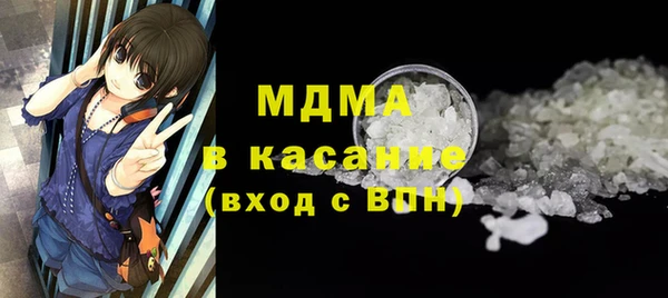 сатива Зеленодольск