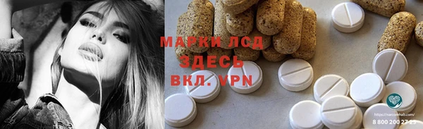 ГАЛЛЮЦИНОГЕННЫЕ ГРИБЫ Зерноград