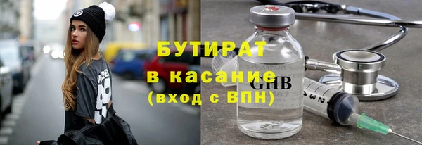 соль ск Зеленокумск