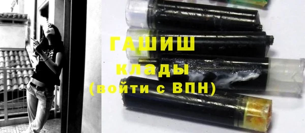 ГАЛЛЮЦИНОГЕННЫЕ ГРИБЫ Зерноград
