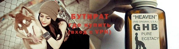 соль ск Зеленокумск