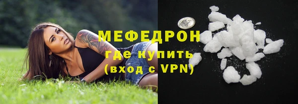 ГАЛЛЮЦИНОГЕННЫЕ ГРИБЫ Зерноград