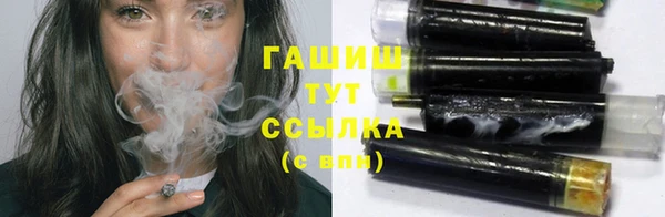 соль ск Зеленокумск