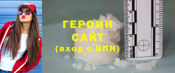ГАЛЛЮЦИНОГЕННЫЕ ГРИБЫ Зерноград