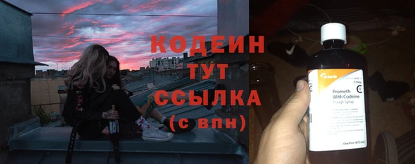 соль ск Зеленокумск