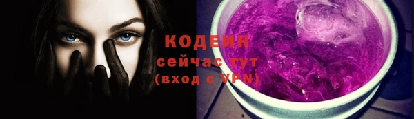 сатива Зеленодольск