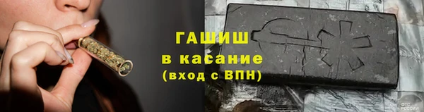 сатива Зеленодольск