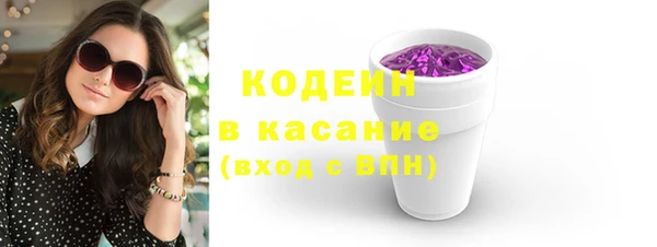 сатива Зеленодольск