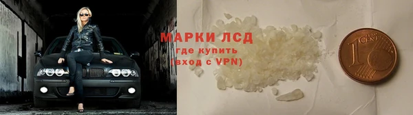 ГАЛЛЮЦИНОГЕННЫЕ ГРИБЫ Зерноград