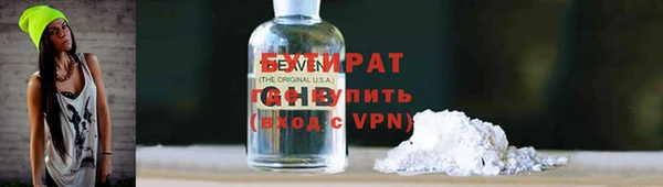 соль ск Зеленокумск
