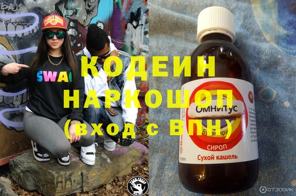 соль ск Зеленокумск