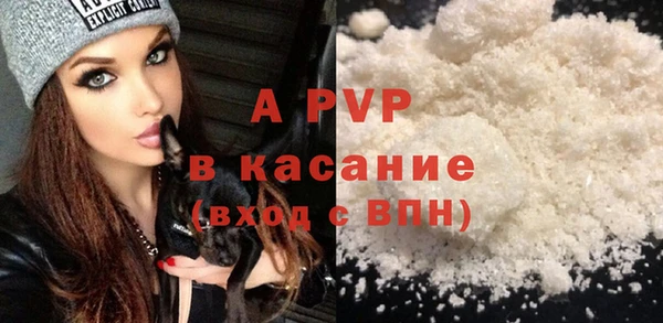 соль ск Зеленокумск