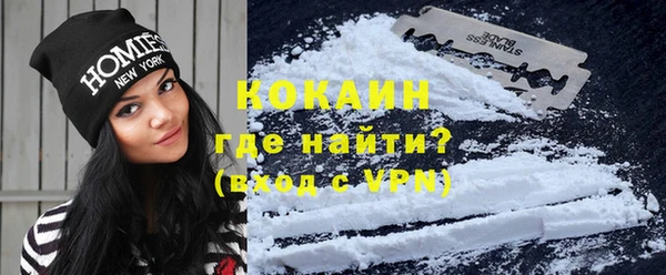 соль ск Зеленокумск