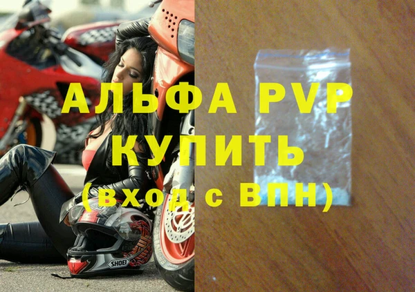 сатива Зеленодольск