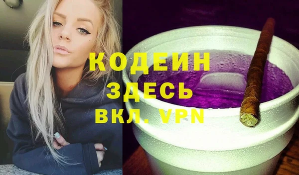сатива Зеленодольск