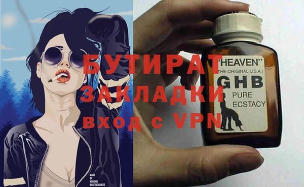 сатива Зеленодольск