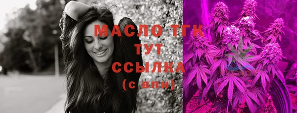 ГАЛЛЮЦИНОГЕННЫЕ ГРИБЫ Зерноград