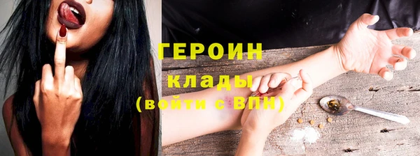 ГАЛЛЮЦИНОГЕННЫЕ ГРИБЫ Зерноград