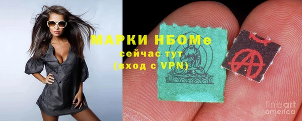 ГАЛЛЮЦИНОГЕННЫЕ ГРИБЫ Зерноград