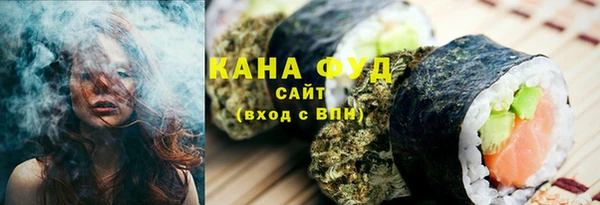 ГАЛЛЮЦИНОГЕННЫЕ ГРИБЫ Зерноград
