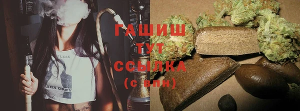 ГАЛЛЮЦИНОГЕННЫЕ ГРИБЫ Зерноград