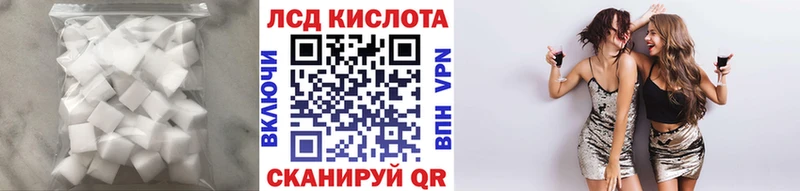 Купить  Избербаш  LSD-25 экстази ecstasy 
