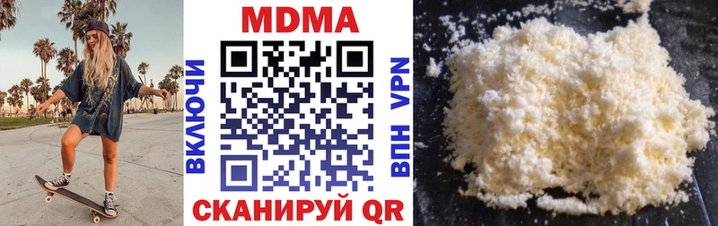 МДМА crystal  Купить  Избербаш 