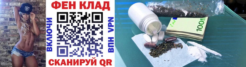 Метамфетамин Methamphetamine  Купить  Избербаш 