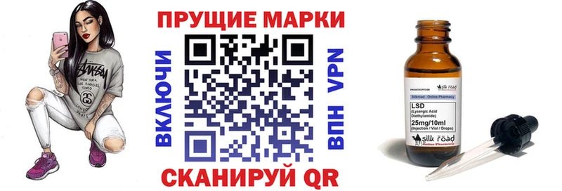 Купить где  Избербаш  Наркотические марки 1,5мг 